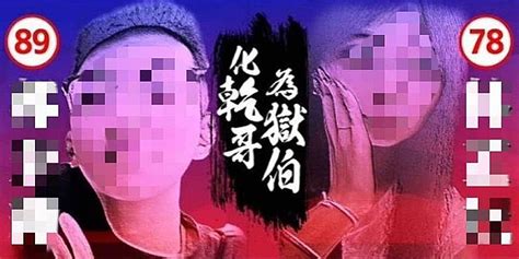 福興國中老師燒炭|Fw: [國中] 國中師不堪奉養病父老母 壓力大燒炭身亡